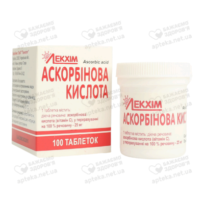 Аскорбінова кислота таблетки 25 мг №100 — Фото 3