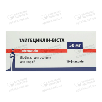 Тайгециклин-Виста порошок лиофильный для инфузий 50 мг флакон №10 — Фото 1