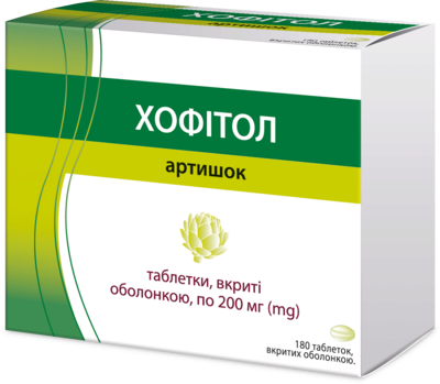 Хофитол таблетки покрытые оболочкой 200 мг №180 — Фото 3