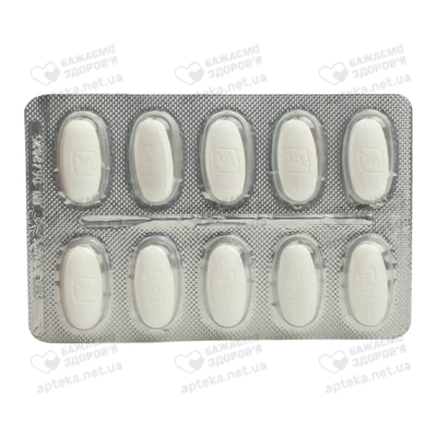 Трайкор таблетки покрытые оболочкой 145 мг №20 — Фото 5