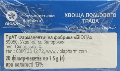 Хвоща полевого трава в фильтр-пакетах 1,5 г №20 — Фото 5
