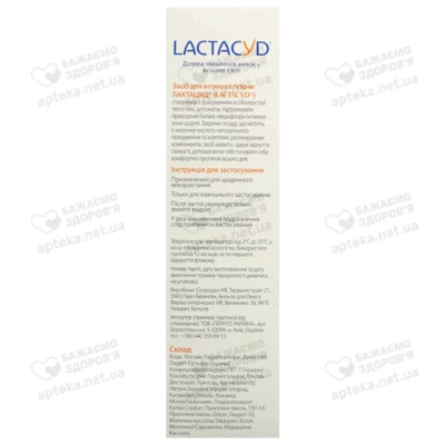 Средство для интимной гигиены Лактацид (Lactacyd) во флаконе с дозатором 400 мл — Фото 2