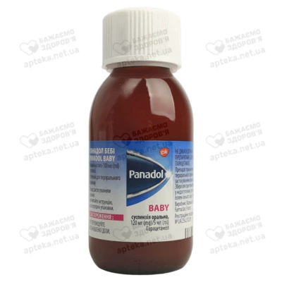 Панадол Бебі суспензія 120 мг/5 мл флакон 100 мл — Фото 5