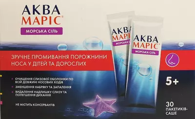 Аква Марис морская соль в пакетиках-саше 30 шт — Фото 1