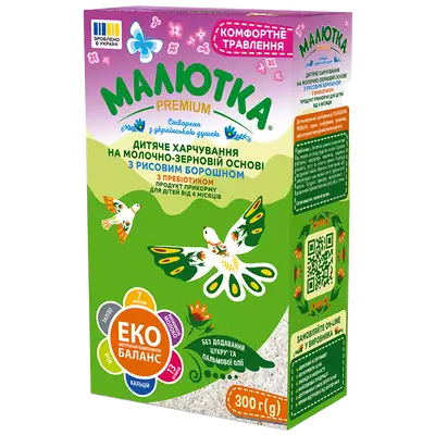 Детское питание на молочно-зерновой основе Малютка Премиум с рисовой мукой с пребиотиком с 4 месяцев 300 г — Фото 1