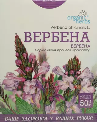 Фіточай Вербена пачка 50 г — Фото 1