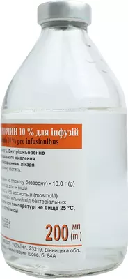 Глюкоза розчин для інфузій 10% пляшка 200 мл — Фото 2