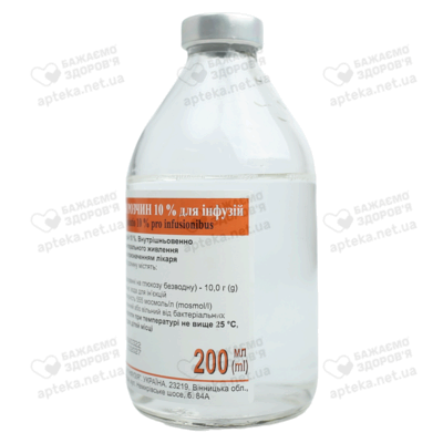 Глюкоза раствор для инфузий 10% бутылка 200 мл — Фото 2