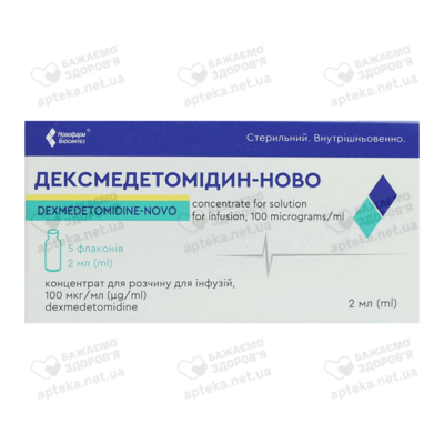 Дексмедетомідин-Ново концентрат для розчину для інфузій 100 мкг/мл ампули 2 мл №5 — Фото 1