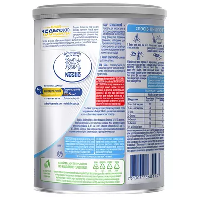 Суміш молочна Нестле Нан (Nestle NAN) Безлактозний з 0 місяців 400 г — Фото 3