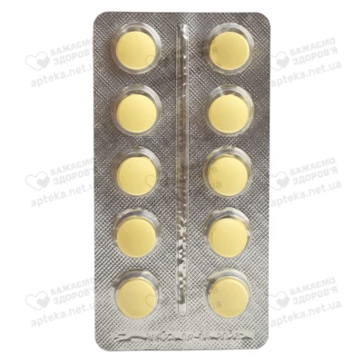 Левофлоксацин-Здоровье таблетки покрытые оболочкой 500 мг №10 — Фото 4
