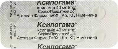 Ксипогама таблетки 40 мг №30 — Фото 4