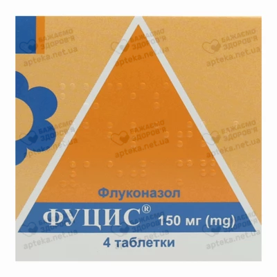 Фуцис таблетки 150 мг №4 — Фото 1
