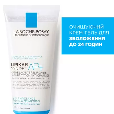 Ля Рош (La Roche-Posay) Липикар Синдет АР+ очищающий липидовосстанавливающий крем-гель для сухой склонной к атопии кожи лица и тела 200 мл — Фото 2
