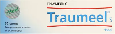 Траумель С мазь туба 50 г — Фото 1