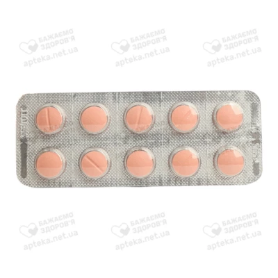 Аллеста таблетки вкриті оболонкою 20 мг №30 — Фото 5