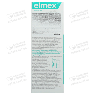 Ополіскувач для порожнини рота Елмекс (Elmex) 400 мл — Фото 2