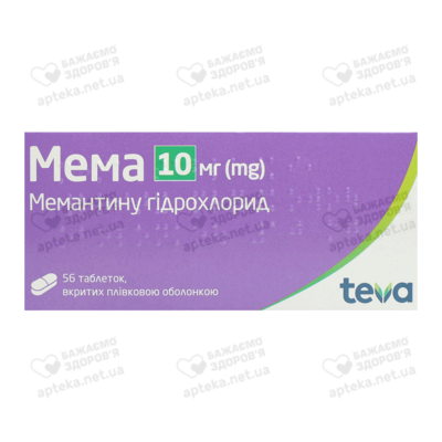Мема таблетки вкриті плівковою оболонкою 10 мг №56 — Фото 1