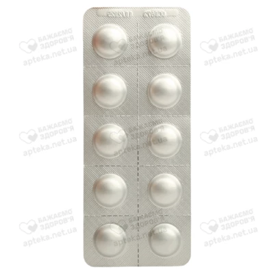 Роксера таблетки покрытые плёночной оболочкой 10 мг №30 — Фото 5