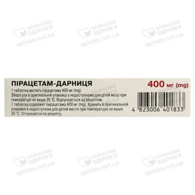Пирацетам-Дарница таблетки 400 мг №30 — Фото 2