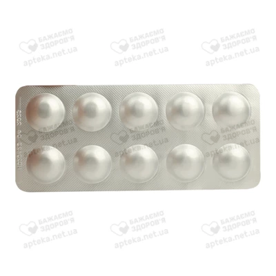 Ранитидин-Дарница таблетки покрытые оболочкой 150 мг №10 — Фото 5