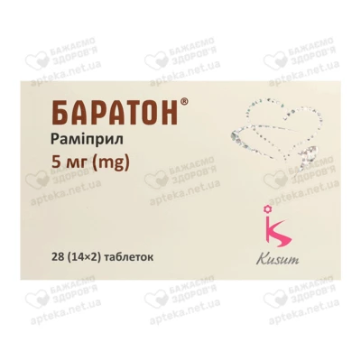 Баратон таблетки 5 мг №28 — Фото 1