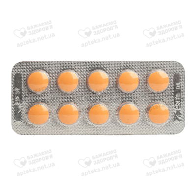 Силібор таблетки вкриті оболонкою 35 мг №30 — Фото 4