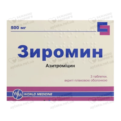 Зиромин таблетки вкриті оболонкою 500 мг №3 — Фото 1