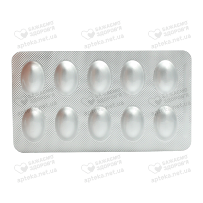 Пантамак таблетки покрытые оболочкой 40 мг №30 — Фото 4