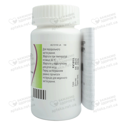 Тайверб таблетки покрытые оболочкой 250 мг флакон №70 — Фото 7