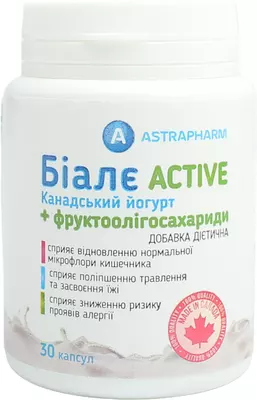 Біалє Актив канадський йогурт + фруктоолігосахариди капсули 300 мг №30 — Фото 5