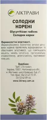 Солодки корені пачка 100 г — Фото 4