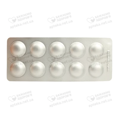 Сінметон таблетки вкриті оболонкою 500 мг №30 — Фото 4