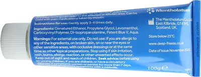 Діп Фріз гель охолоджуючий туба 100 г — Фото 7