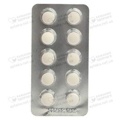 Сонникс таблетки покрытые оболочкой 15 мг №30 — Фото 3