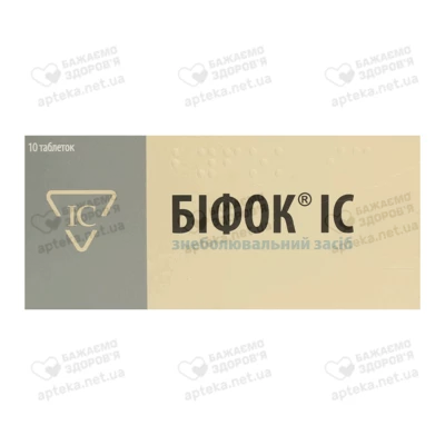 Бифок IC таблетки №10 — Фото 1