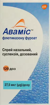 Аваміс спрей назальний 27,5 мкг/доза флакон 120 доз — Фото 1