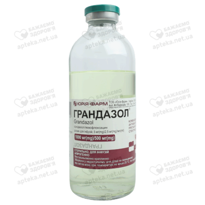 Грандазол раствор для инфузий 5 мг/2,5 мг контейнер 200 мл — Фото 6
