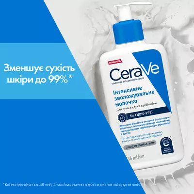 СераВе (СеraVe) молочко интенсивное увлажняющее для лица и тела с 5% гидро-уреи для сухой и очень сухой кожи 236 мл — Фото 4