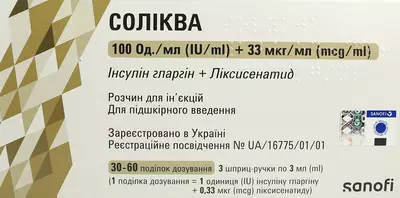 Соліква розчин для ін'єкцій 100 ОД/мл + 33 мкг/мл картридж в шприц-ручці 3 мл №3 — Фото 1