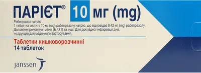 Парієт таблетки вкриті оболонкою 10 мг №14 — Фото 1