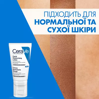 СераВе (СеraVe) Набор увлажняющий дневной крем для лица SPF30 52 мл + ночной крем для лица для нормальной и сухой кожи 52 мл — Фото 7