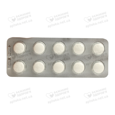 Метформін Сандоз таблетки вкриті оболонкою 500 мг №30 — Фото 5