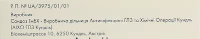 Оспамокс таблетки покрытые оболочкой 500 мг №12 — Фото 2
