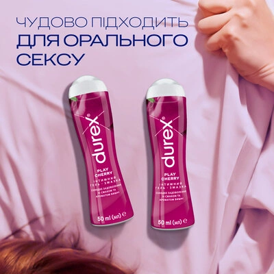 Гель-змазка Дюрекс (Durex Play Cherry) зі смаком та запахом вишні 50 мл — Фото 4