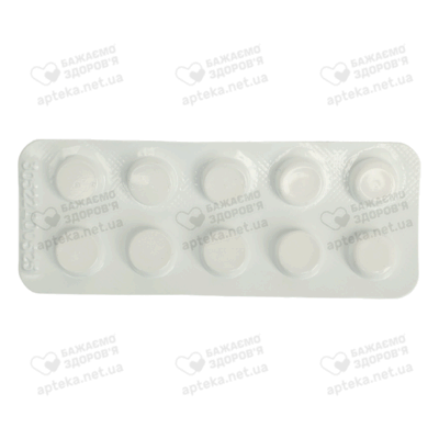Парацетамол таблетки 200 мг №10 — Фото 2