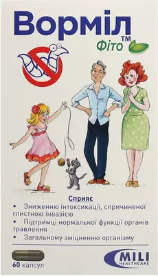 Вормил фито капсулы №60 — Фото 1
