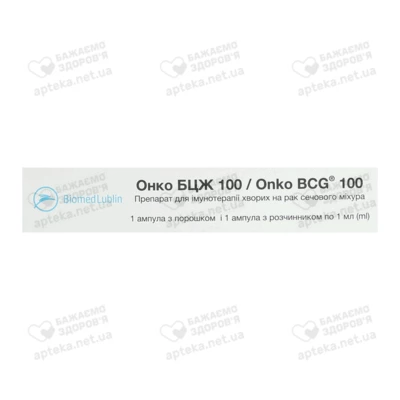 Онко БЦЖ 100 порошок для приготування суспензии 100 мг флакон з розчинником №1 — Фото 2