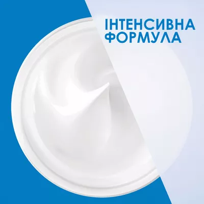 СераВе (СеraVe) Зволожувальний крем для сухої та дуже сухої шкіри обличчя та тіла 340 мл — Фото 5