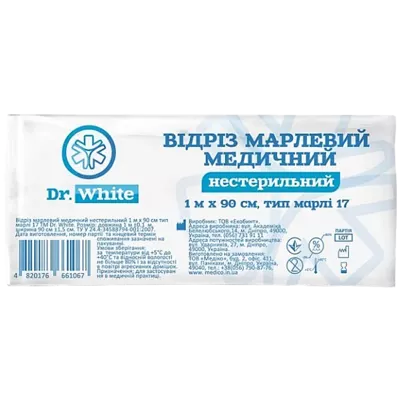 Відріз малевий нестерильний Др. Вайт 1 м*90 см — Фото 1